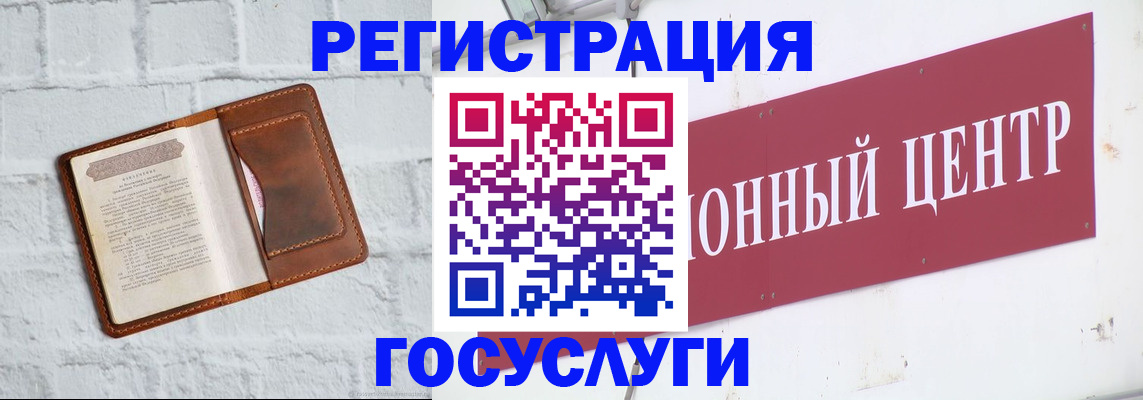 временная регистрация в квартире в Избербаше