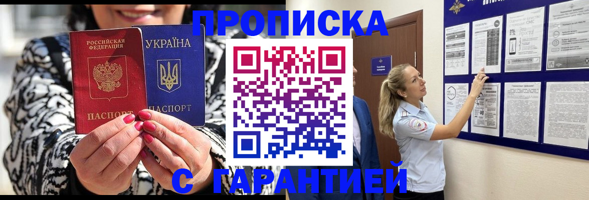 регистрация для дет. сада в Избербаше